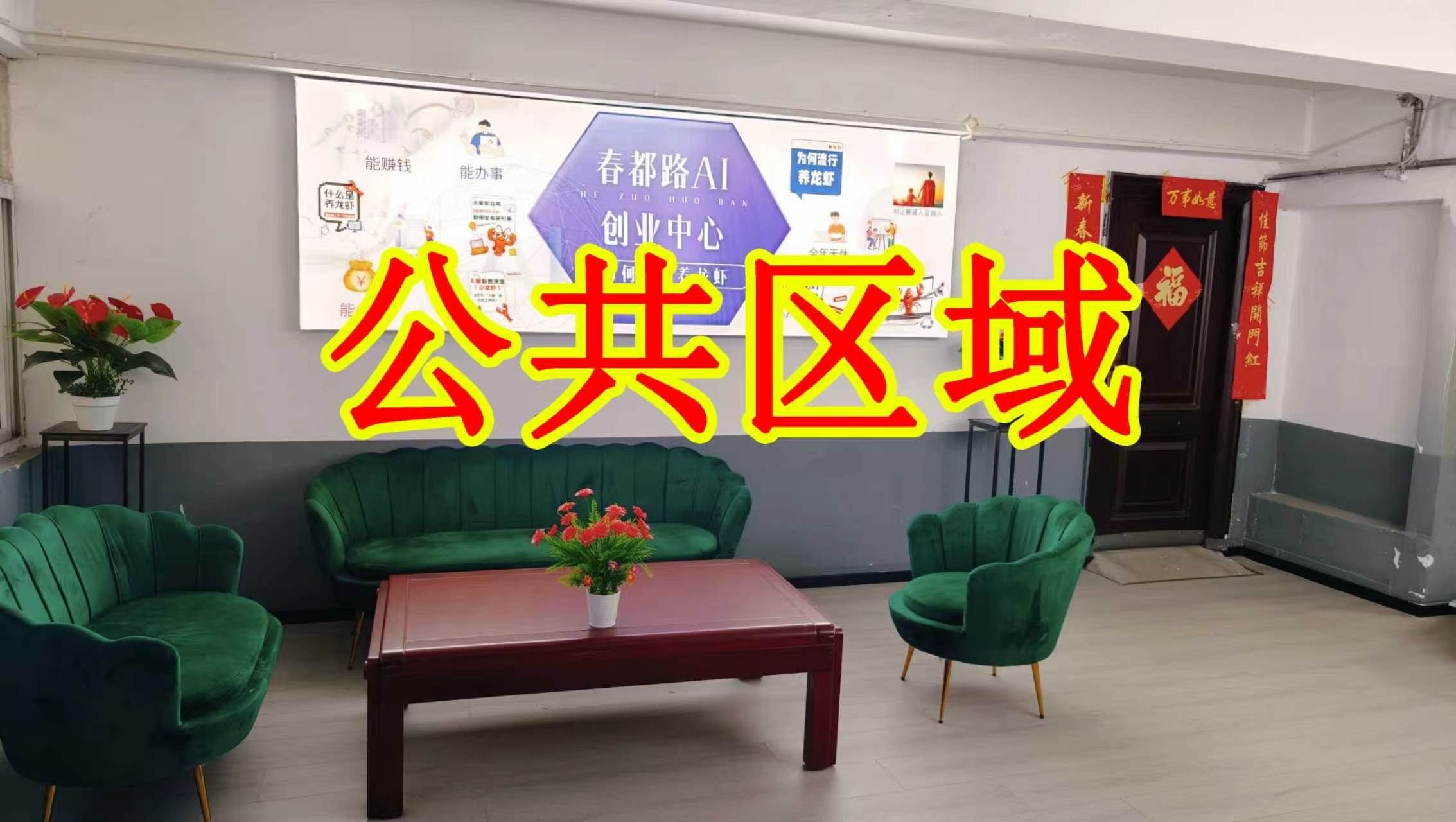 洛阳朋友圈招商、抖音宣传、门口广告牌、招商折页，我也可以 帮您改成更吸引客户的短版广告。
