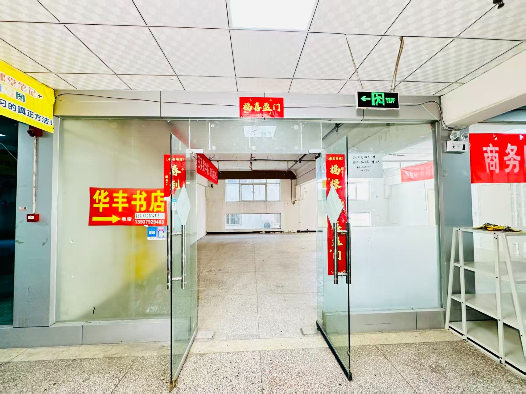 洛阳春都路副食文化园面向未来产业发展需求，升级打造 OPC开放式创新创业空间·AI产业园